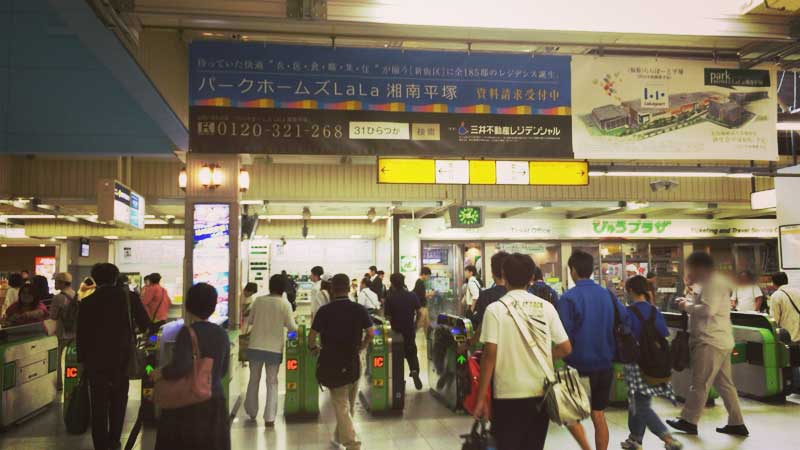平塚駅にららぽーと平塚の広告が！