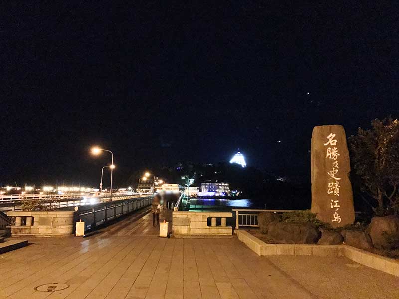 橋を渡って江ノ島へGO