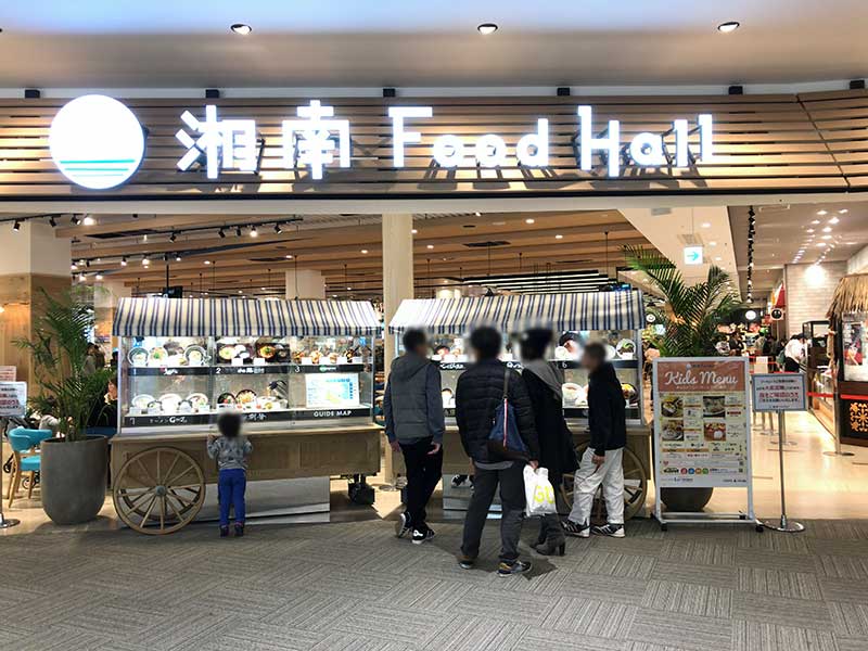 ららぽーと湘南平塚のフードコート「湘南Food Hall」