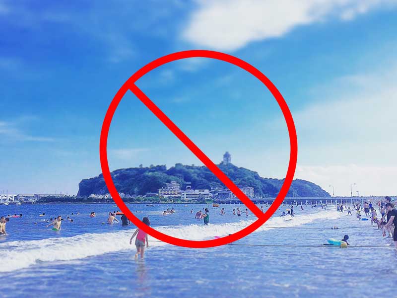 【片瀬東浜・西浜海水浴場】2016年禁止事項ルールをまとめたらユルかった