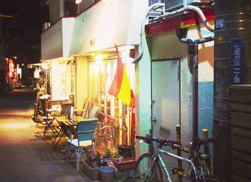 【スペイン居酒屋MORIMORI】地元民多い！ちょっとディープな七里ヶ浜駅前ちょい飲みグルメ！
