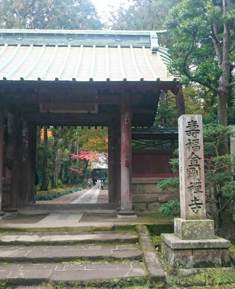 寿福寺の山門