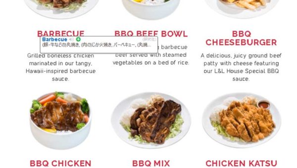 ロコモコなどワンプレートランチがメイン 湘南enjoywork Cowork Costudy 平塚の会員制自習室 シェアオフィス