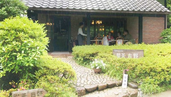 【寺カフェめぐり】縁切りの北鎌倉東慶寺「喫茶吉野」。妙に落ち着く夫婦におすすめの喫茶店でした。