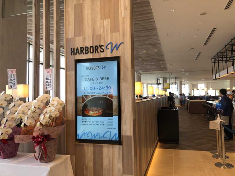 Fuua2階にあるレストラン「HARBOR'S W(ハーバーズダブル)」