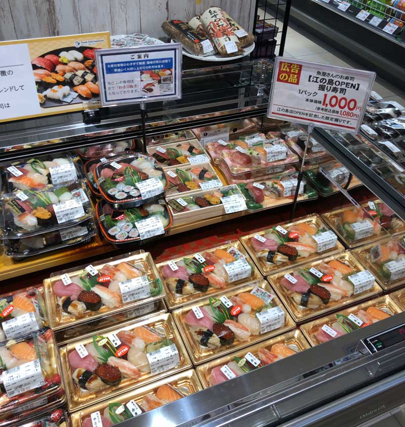 新鮮なお寿司パックがオープン特価だ！