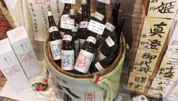 【北村商店】藤沢駅で希少な地酒を買うならこの酒屋がおすすめ！日本酒ワイン良い品揃ってる！