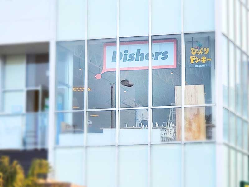 江ノ島びっくりドンキー Dishers Newオープン 海見えのおしゃれなハンバーグレストラン 湘南enjoywork Cowork Costudy 平塚の会員制自習室 シェアオフィス