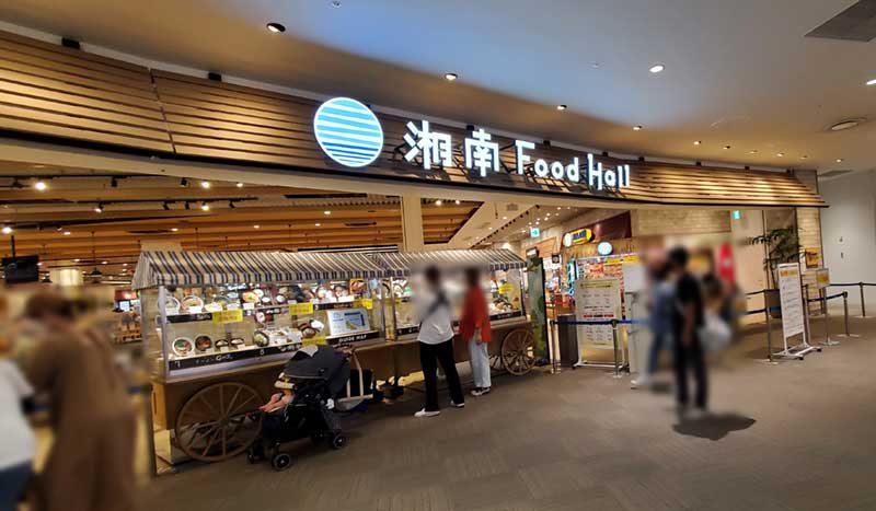 3階フードコート「湘南湘南 Food Hall」
