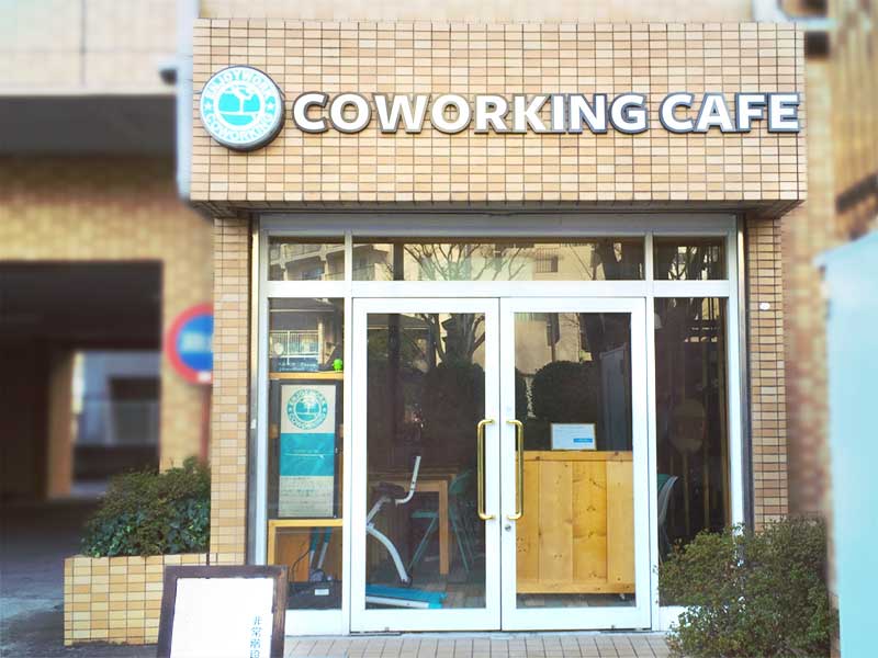 平塚の自習室・コワーキングスペース「ENJOYWORK」入口
